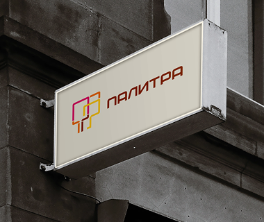 Согласование вывески